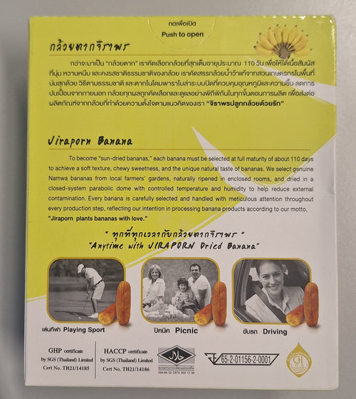 Getrocknete Minibananen / Jiraporn